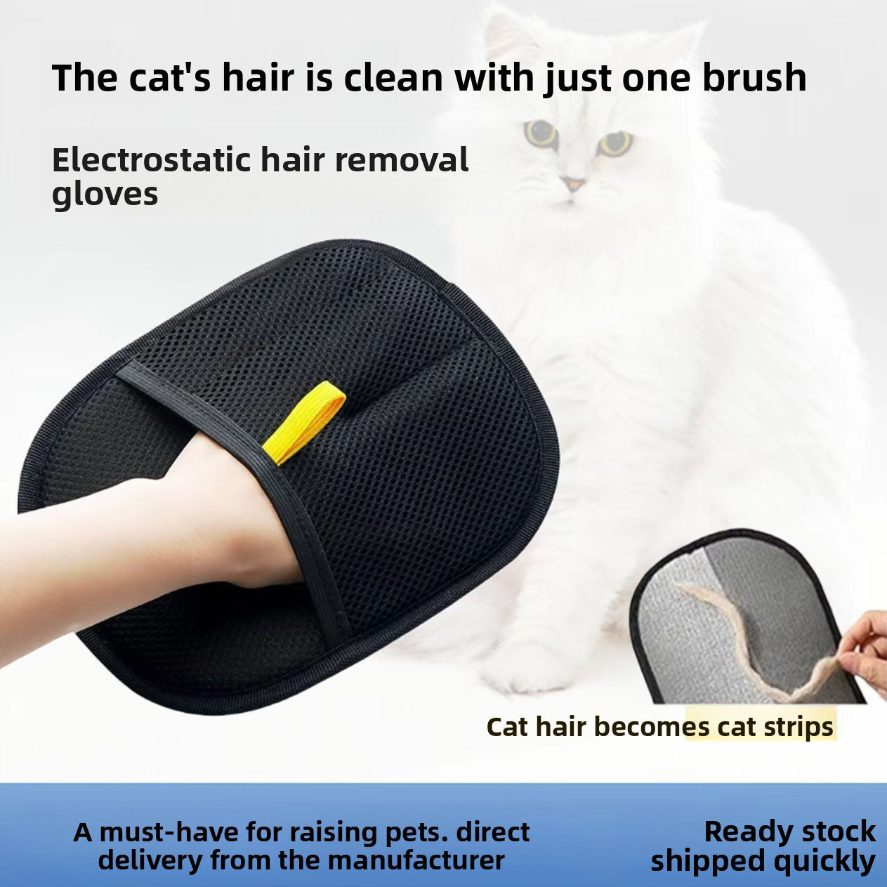 Pet Electrostatic Hair Removal Gloves — Two-Way Lint & Fur Cleaning Brush